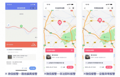 跟着科技的